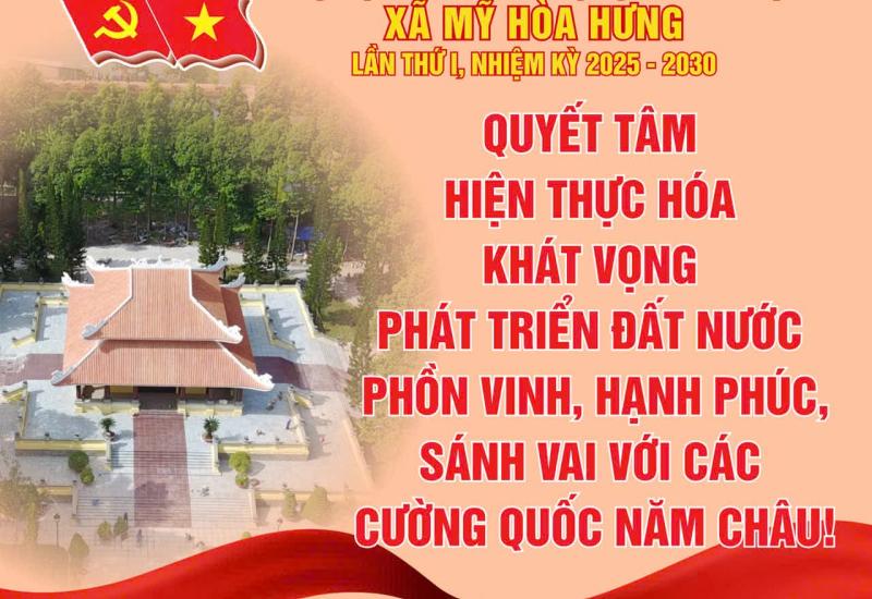 Đang uy